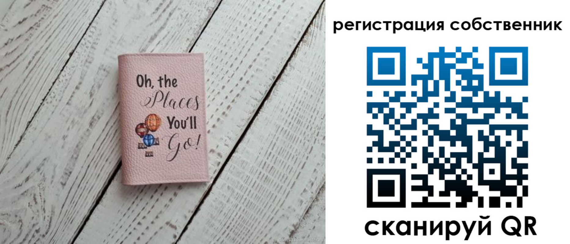 временная регистрация госуслуги в Змеиногорске